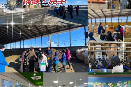 途別小学校体験・見学に来ました★