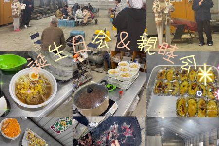 誕生日会開催★